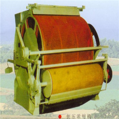 側(cè)壓濃縮機(jī)